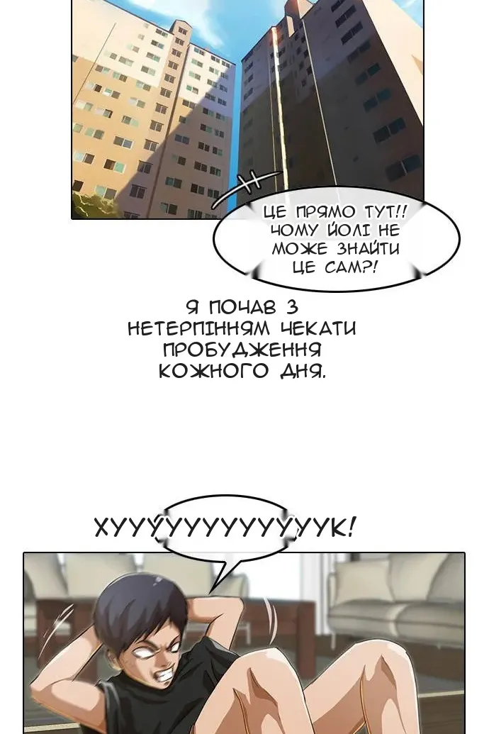 Сторінка 17