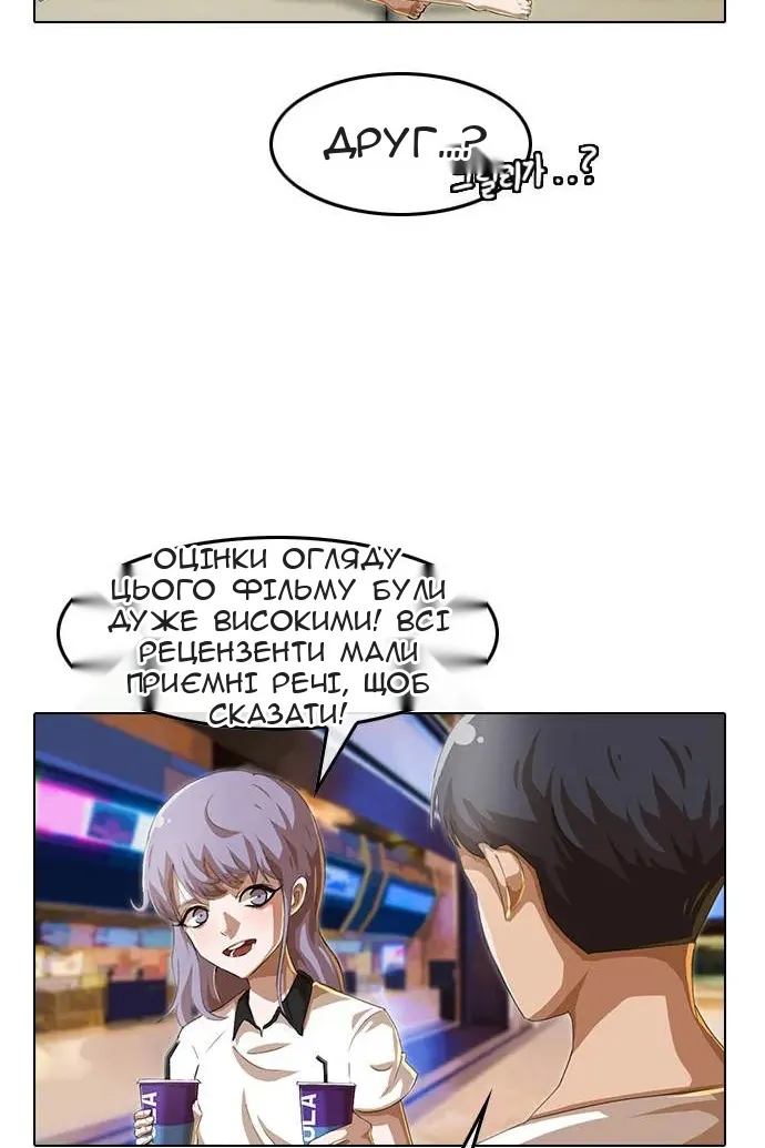 Сторінка 20