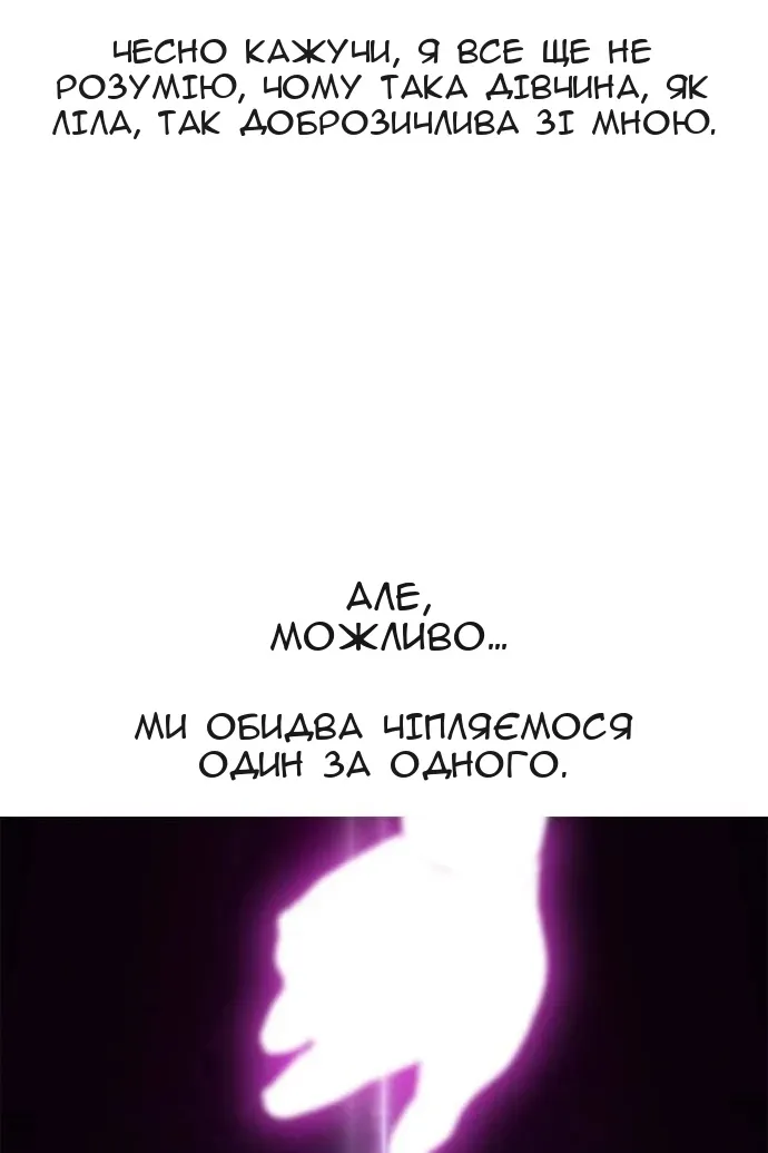 Сторінка 22