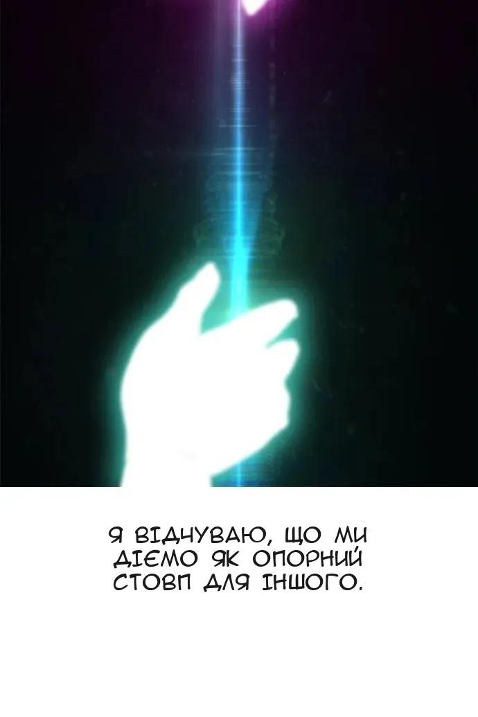 Сторінка 23