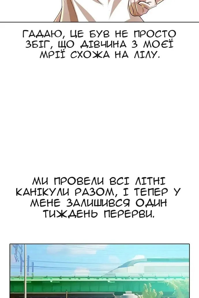 Сторінка 25