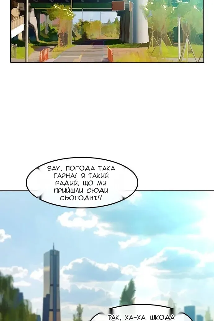 Сторінка 26