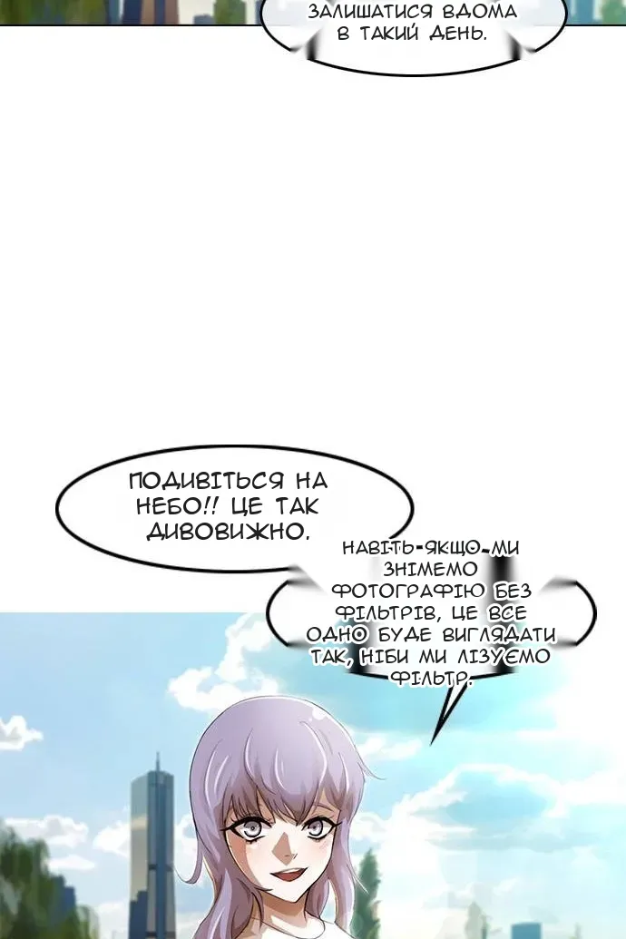 Сторінка 27