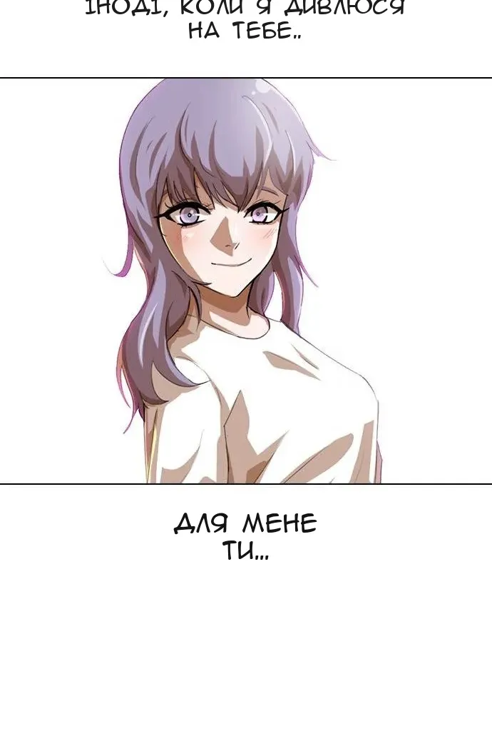Сторінка 30
