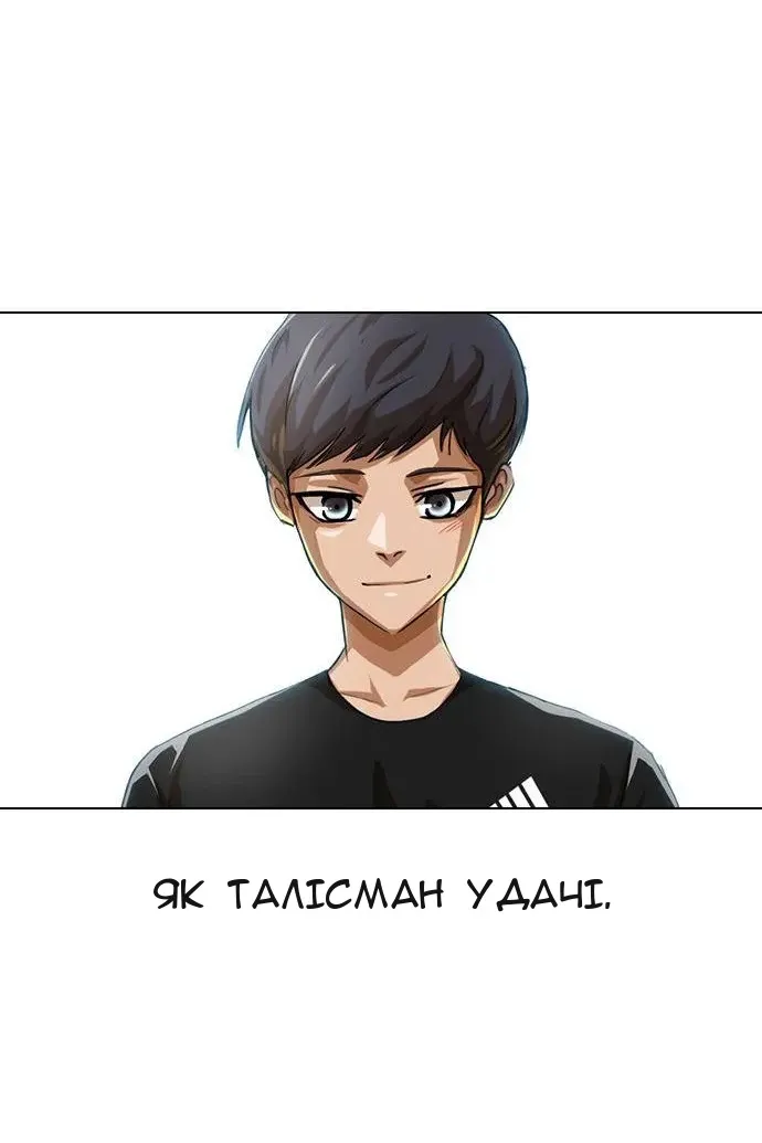 Сторінка 31