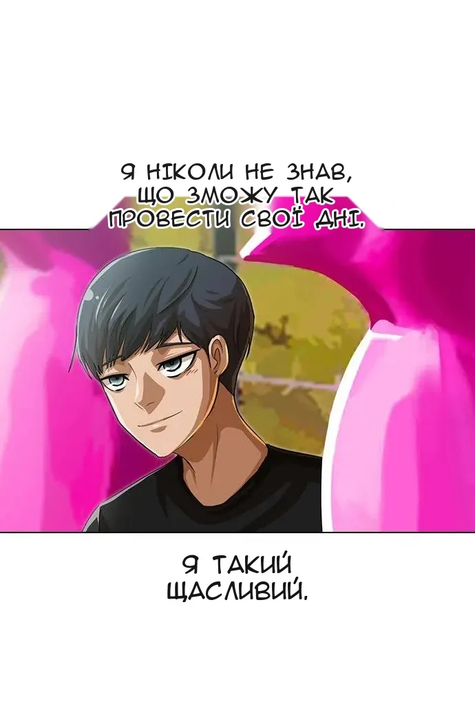 Сторінка 35