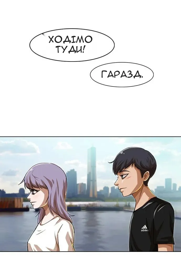 Сторінка 37