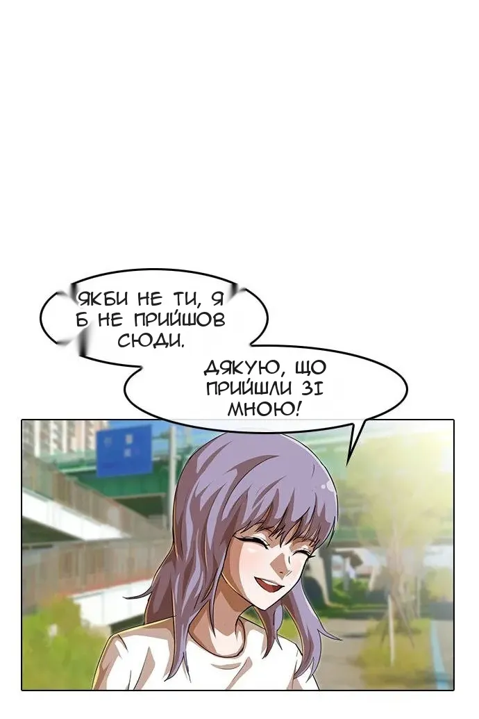 Сторінка 41