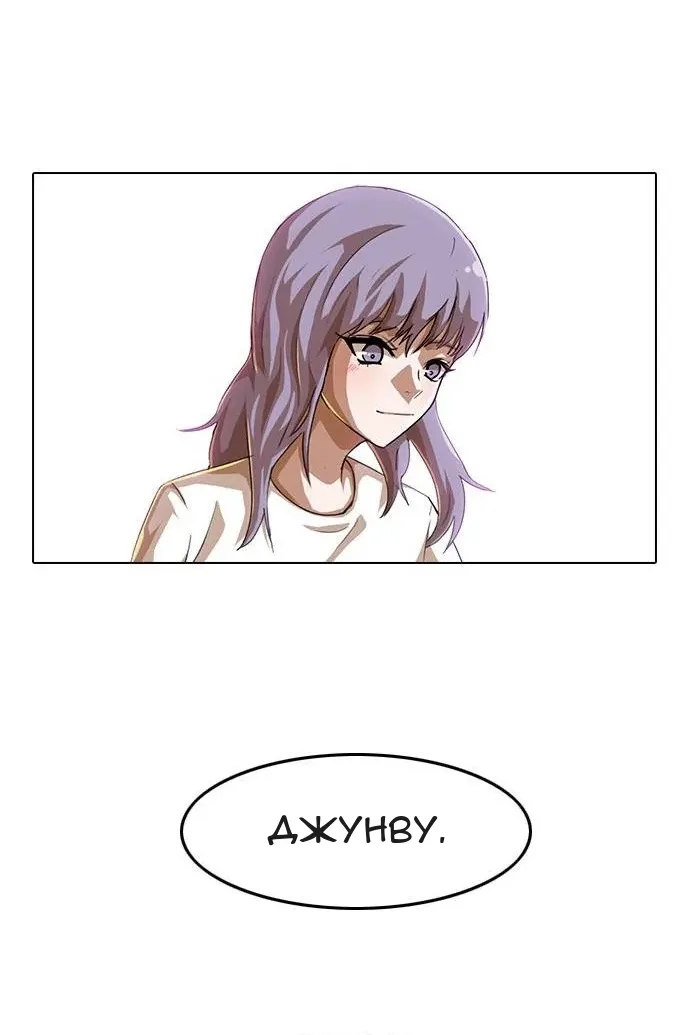 Сторінка 45