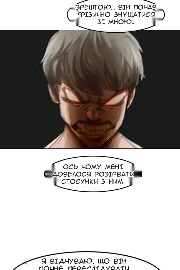 Сторінка 48