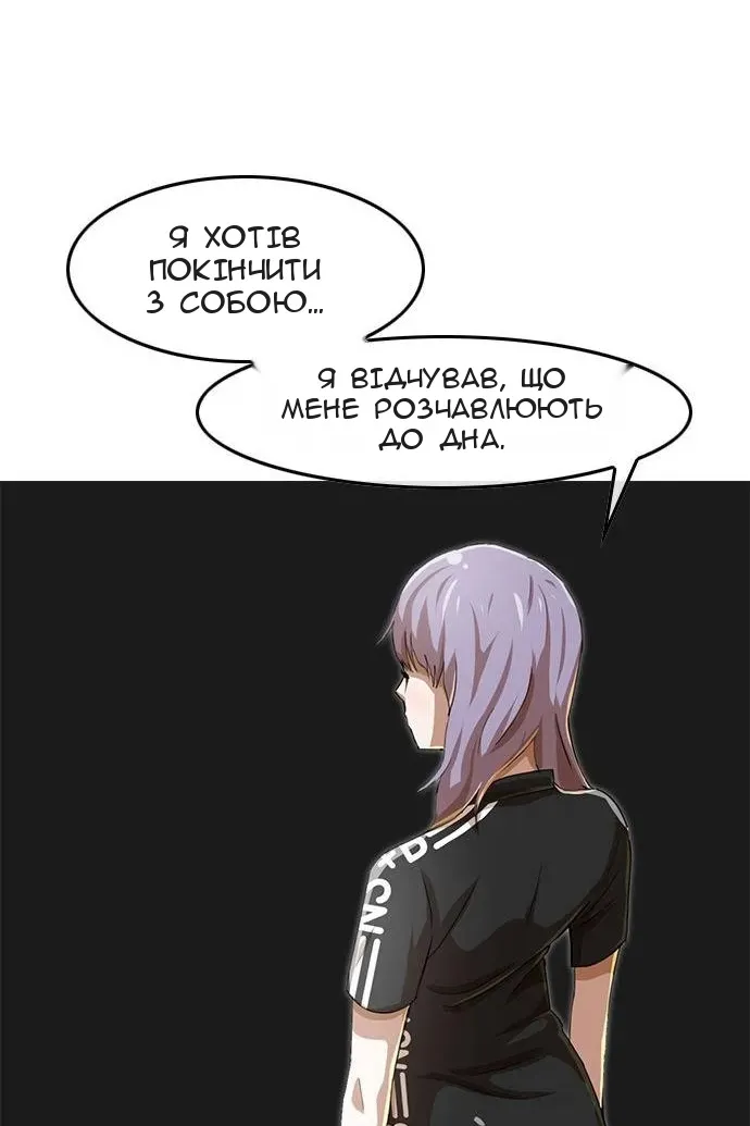 Сторінка 55