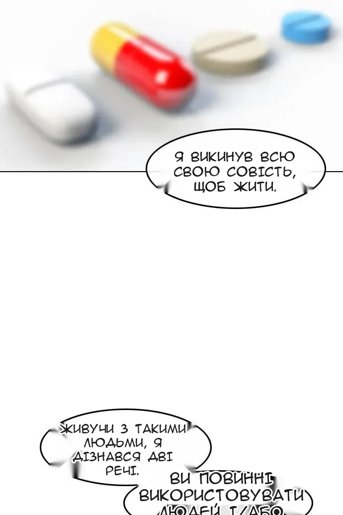 Сторінка 62