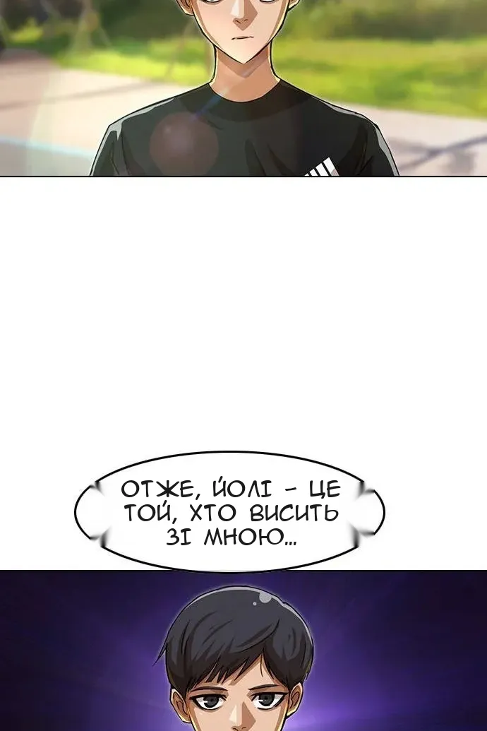 Сторінка 69