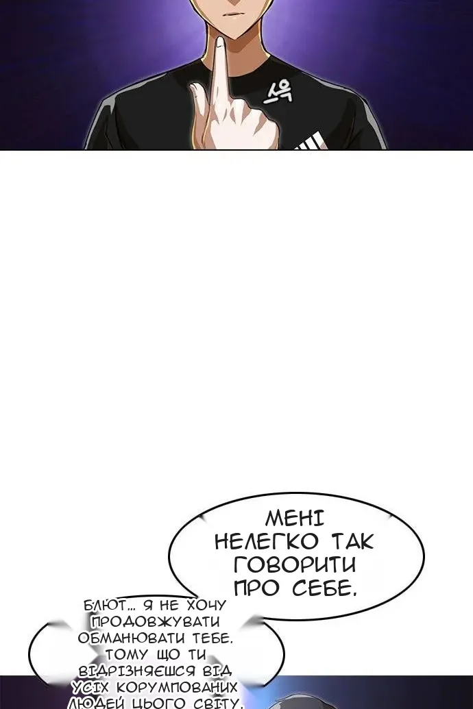 Сторінка 70