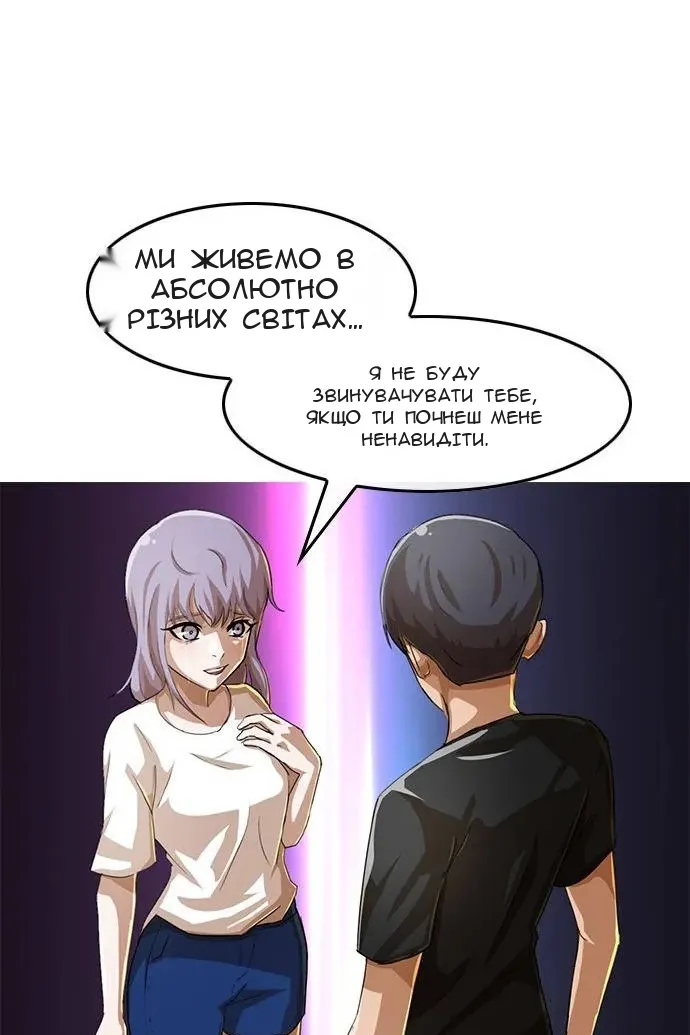 Сторінка 72