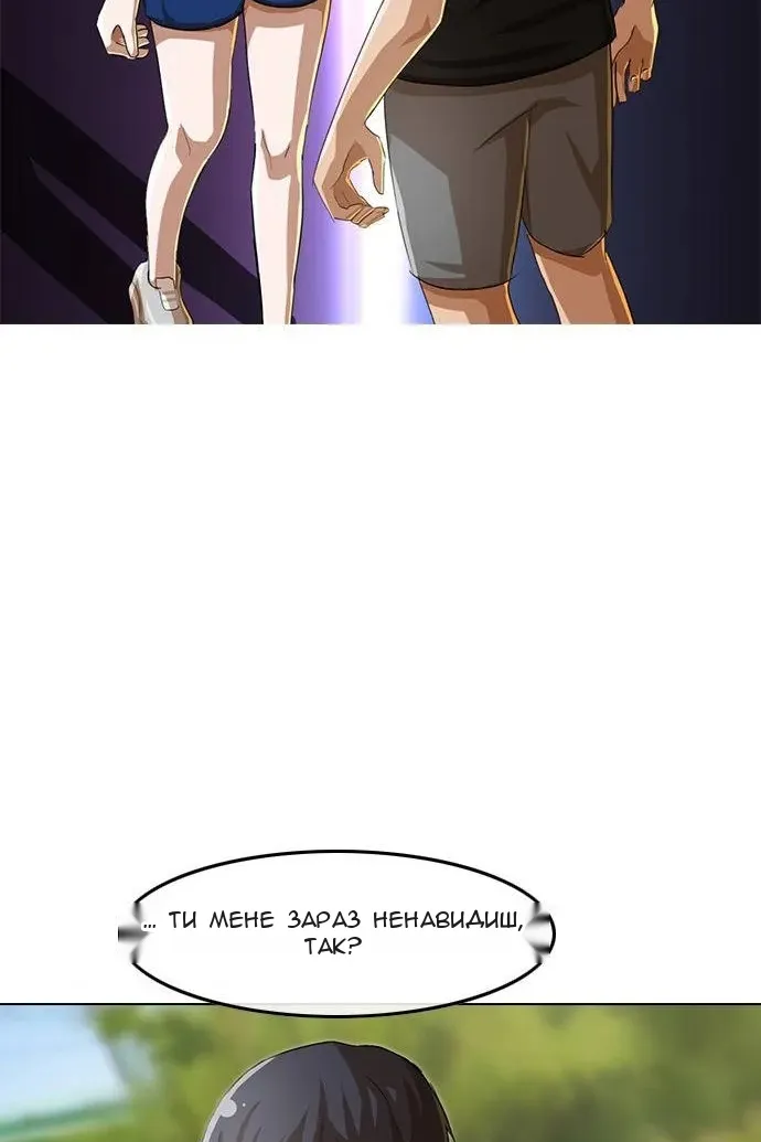 Сторінка 73