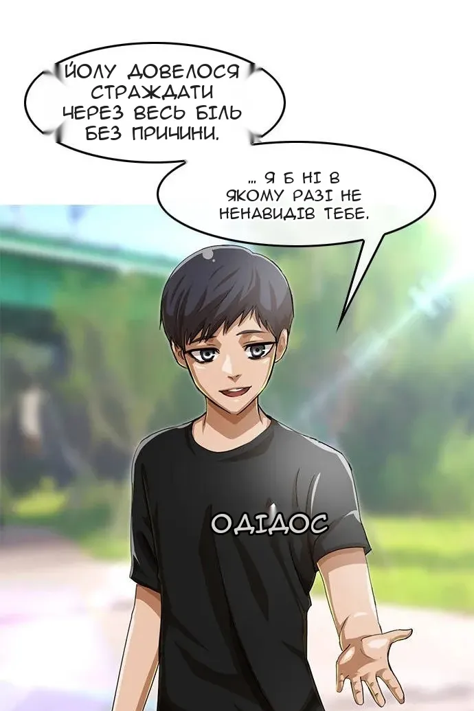 Сторінка 77