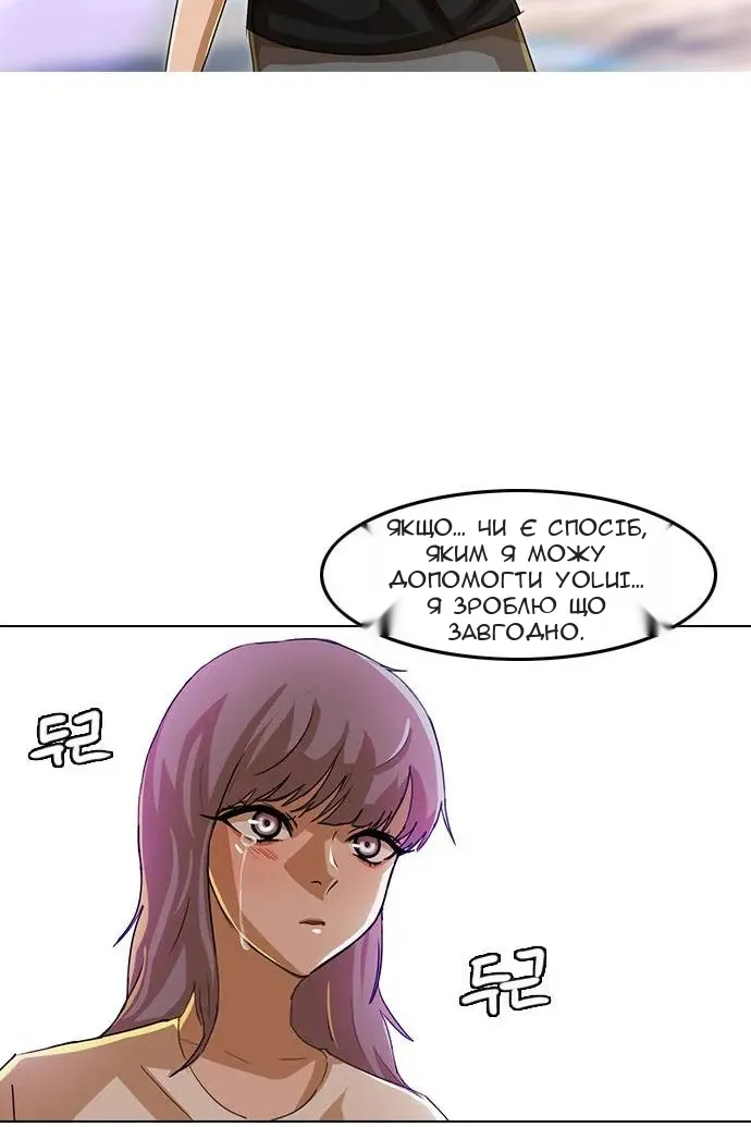 Сторінка 78