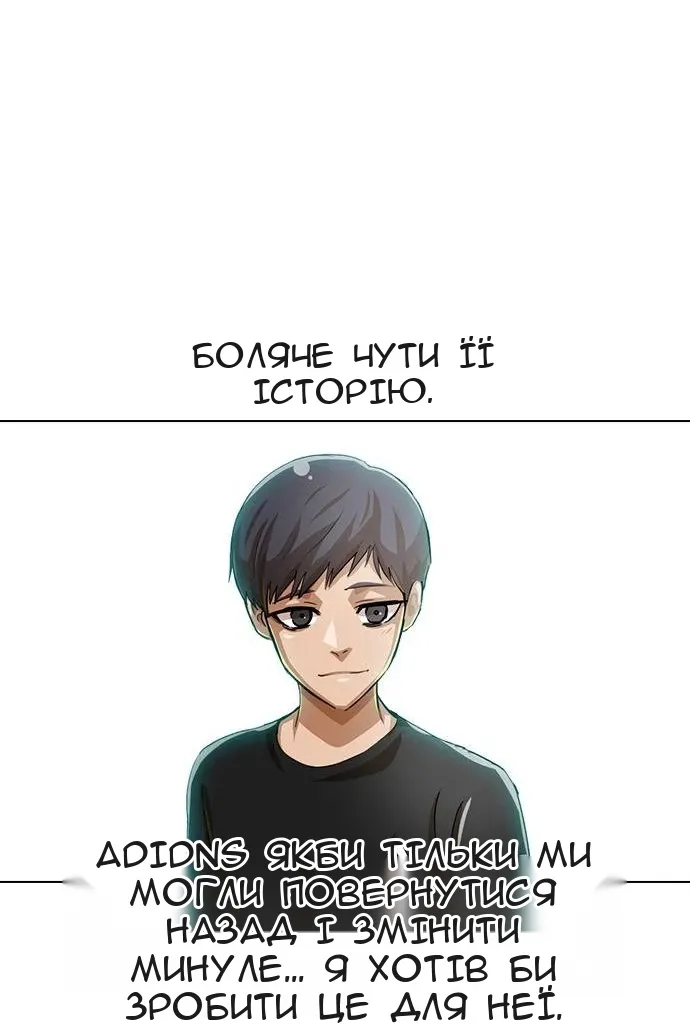 Сторінка 80