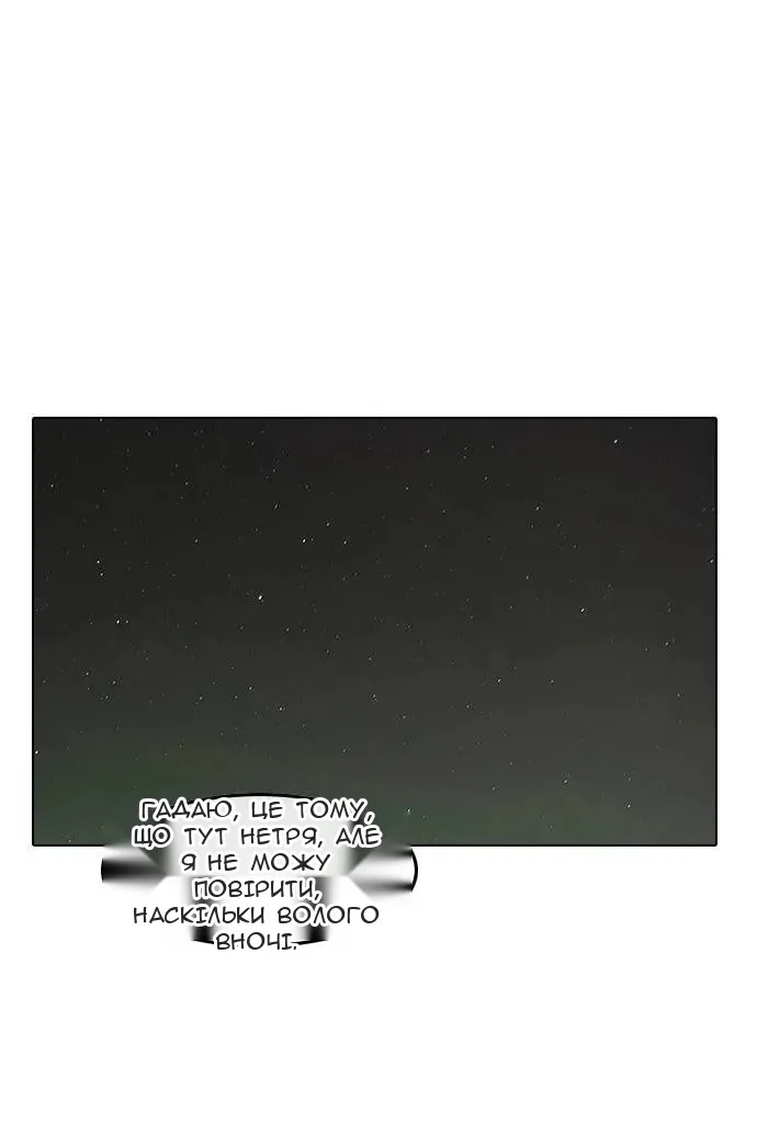 Сторінка 82