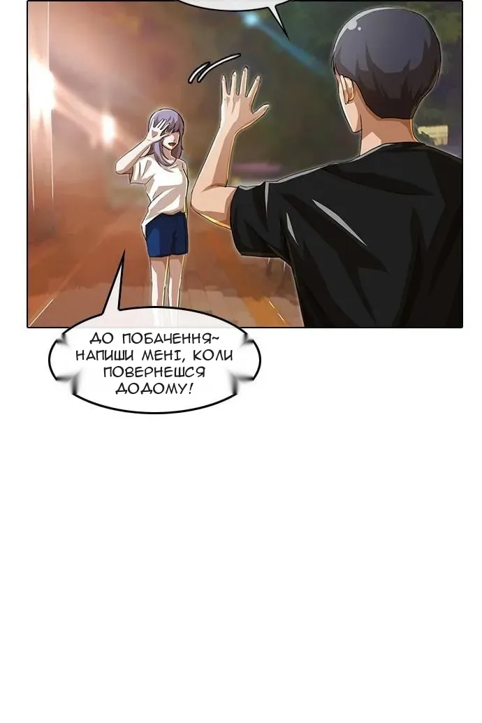 Сторінка 86