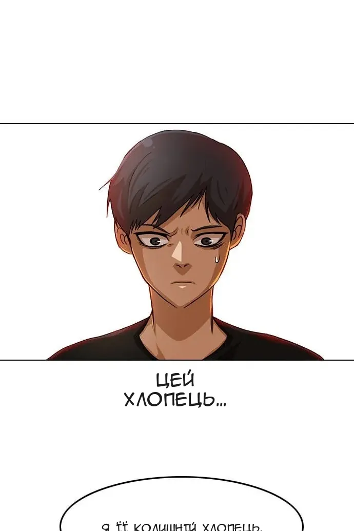 Сторінка 17