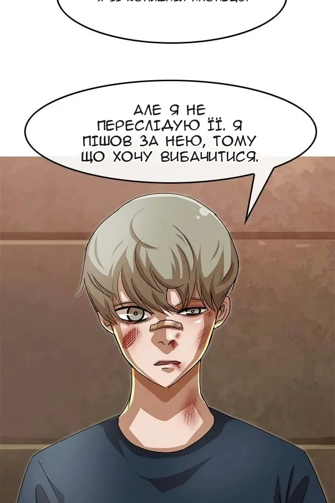 Сторінка 18