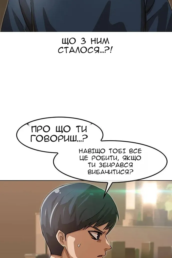 Сторінка 19