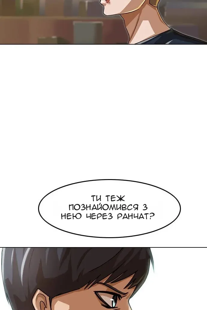 Сторінка 21