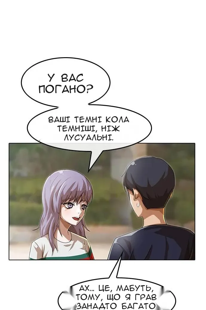 Сторінка 29