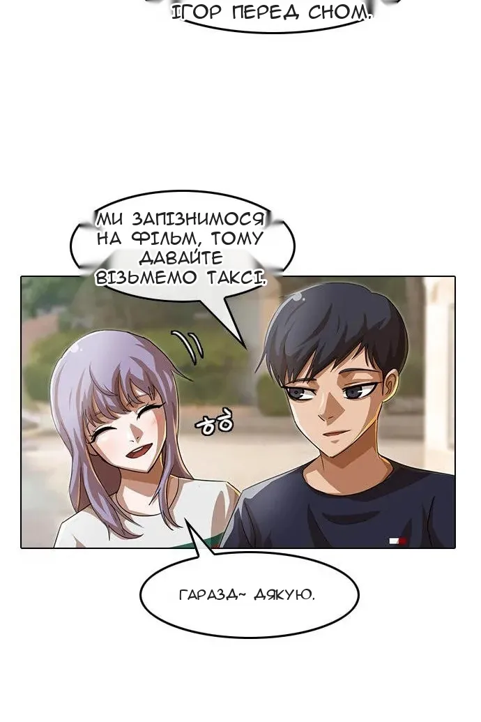 Сторінка 30
