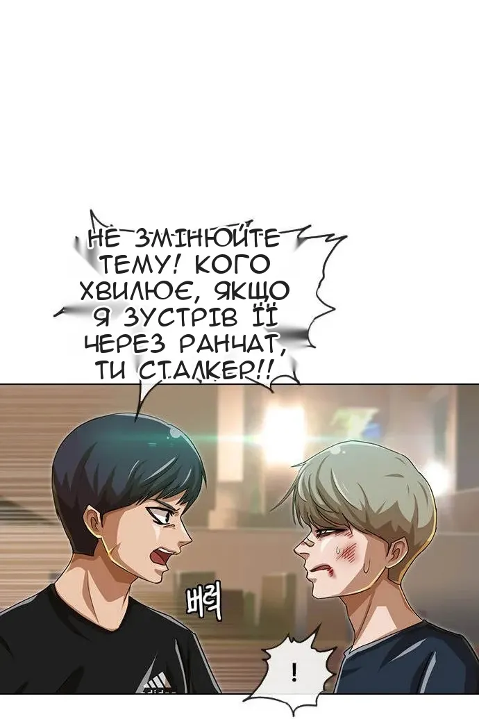 Сторінка 33
