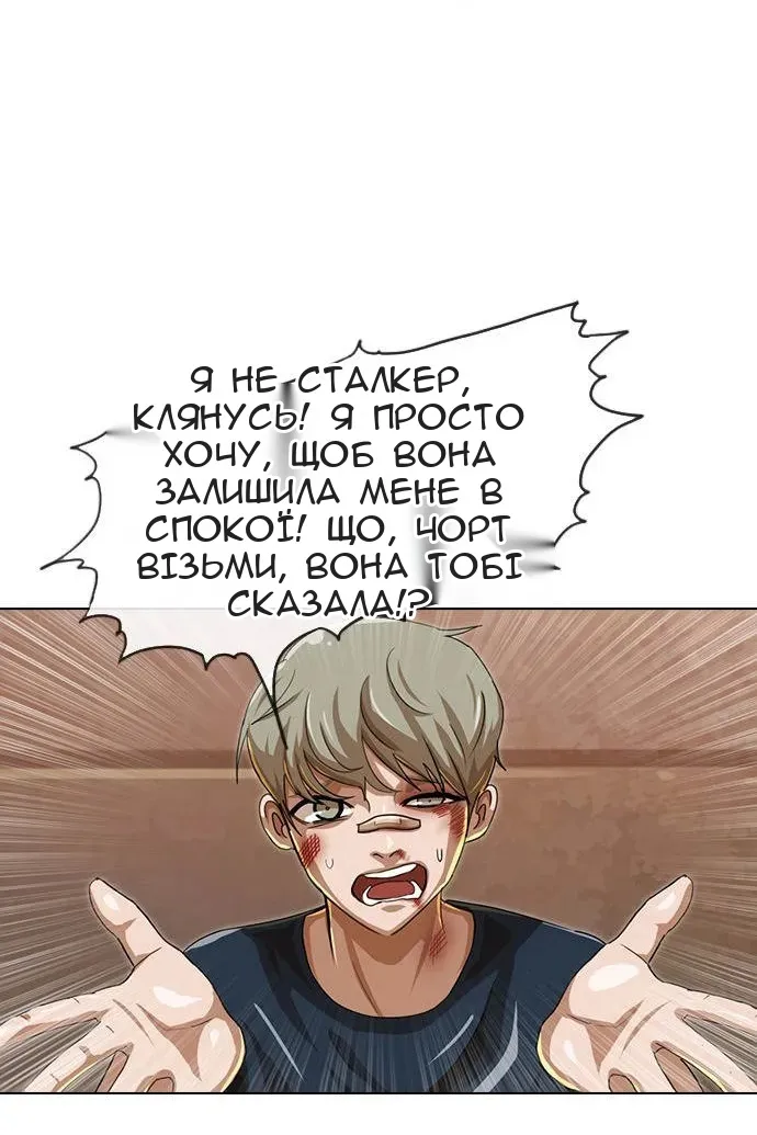 Сторінка 34