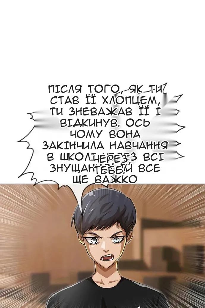 Сторінка 36