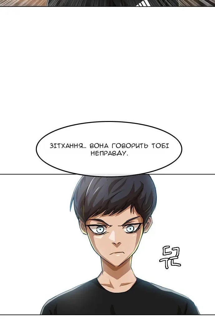 Сторінка 37