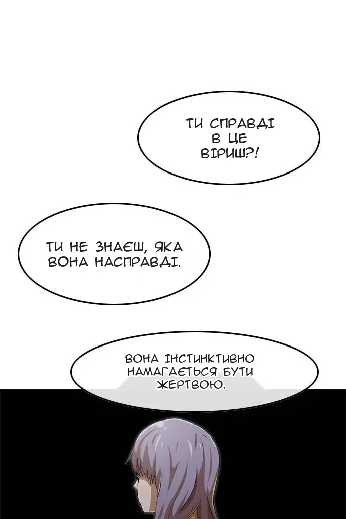 Сторінка 38