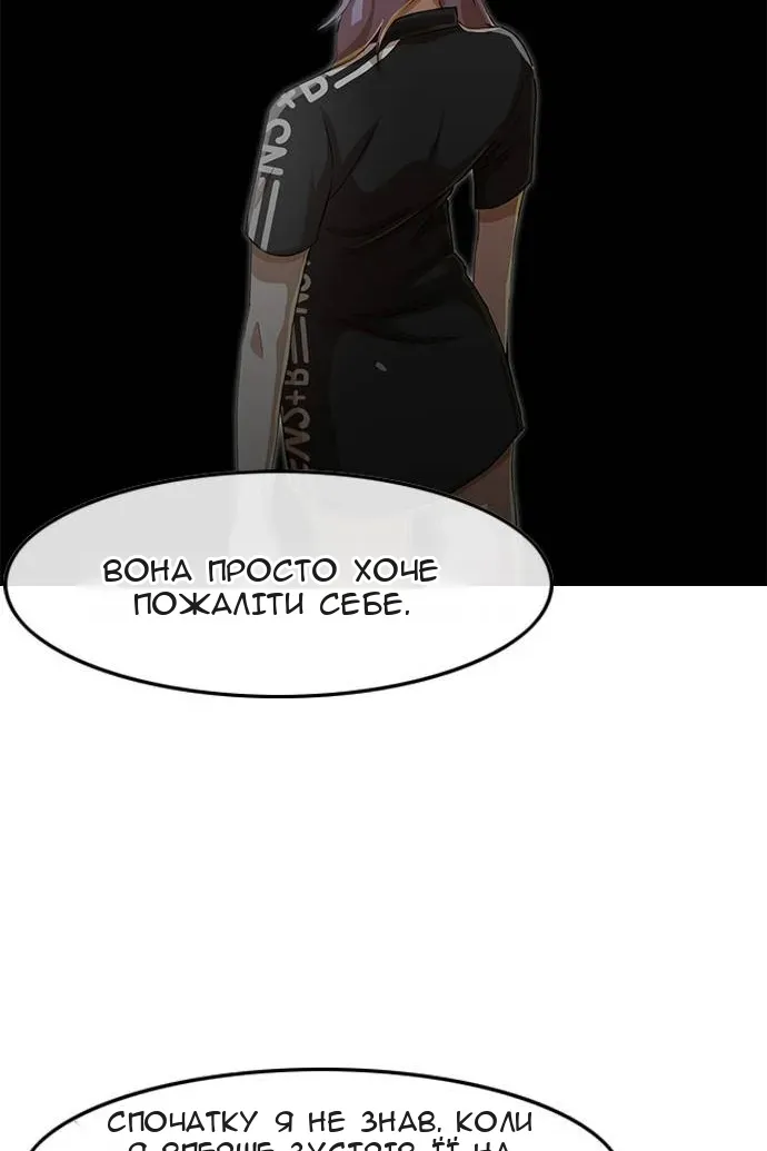 Сторінка 39