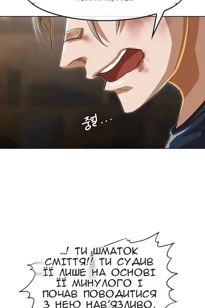 Сторінка 42