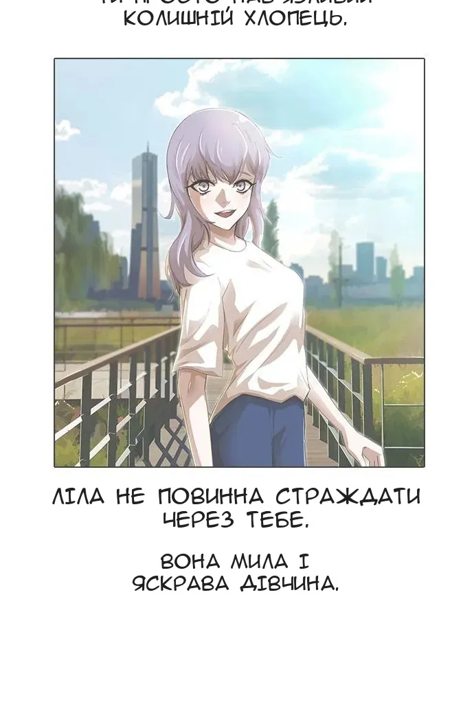 Сторінка 44