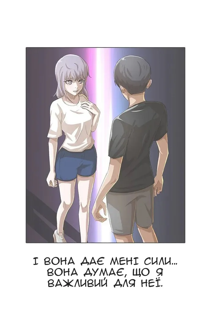 Сторінка 45