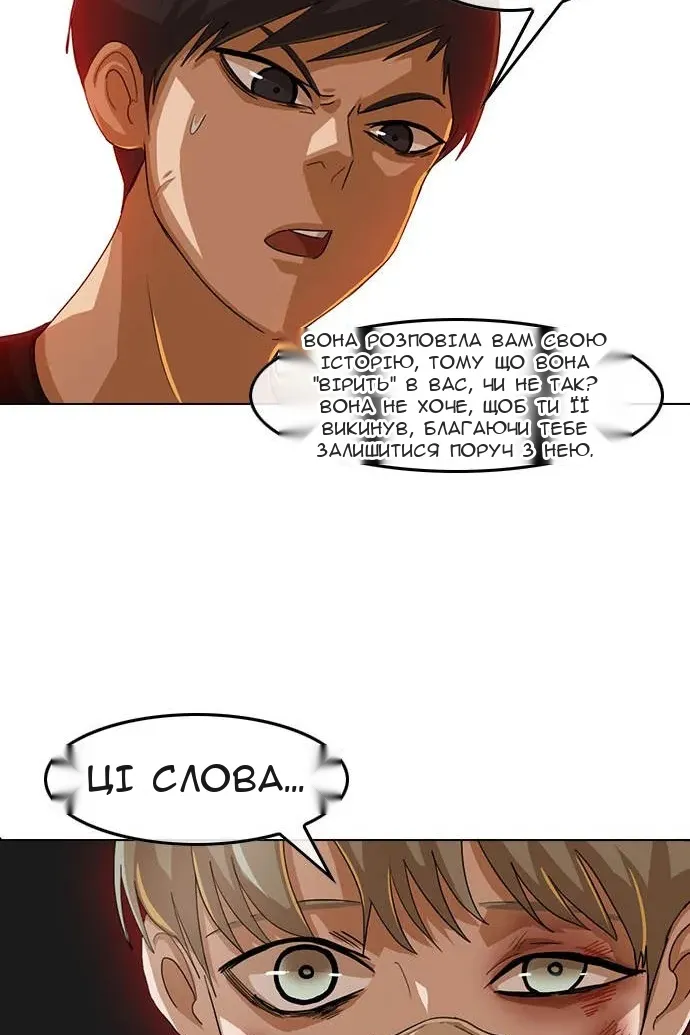 Сторінка 48