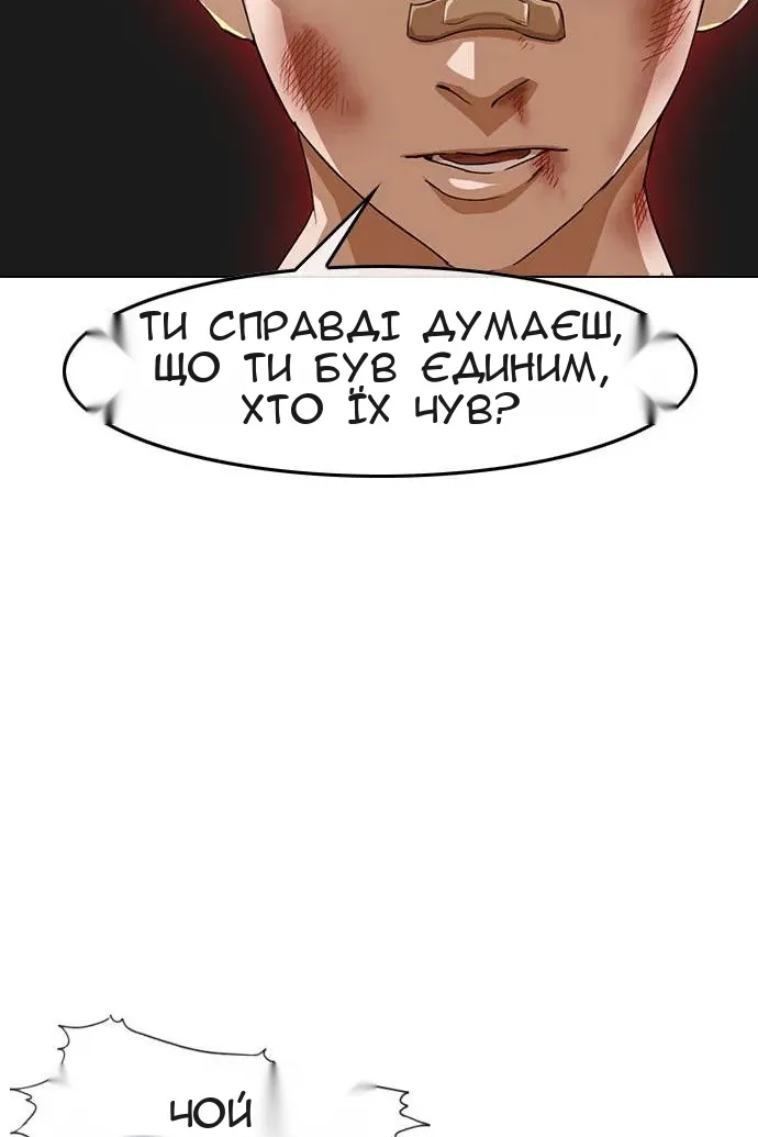 Сторінка 49