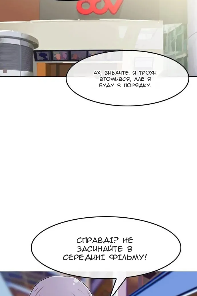Сторінка 51