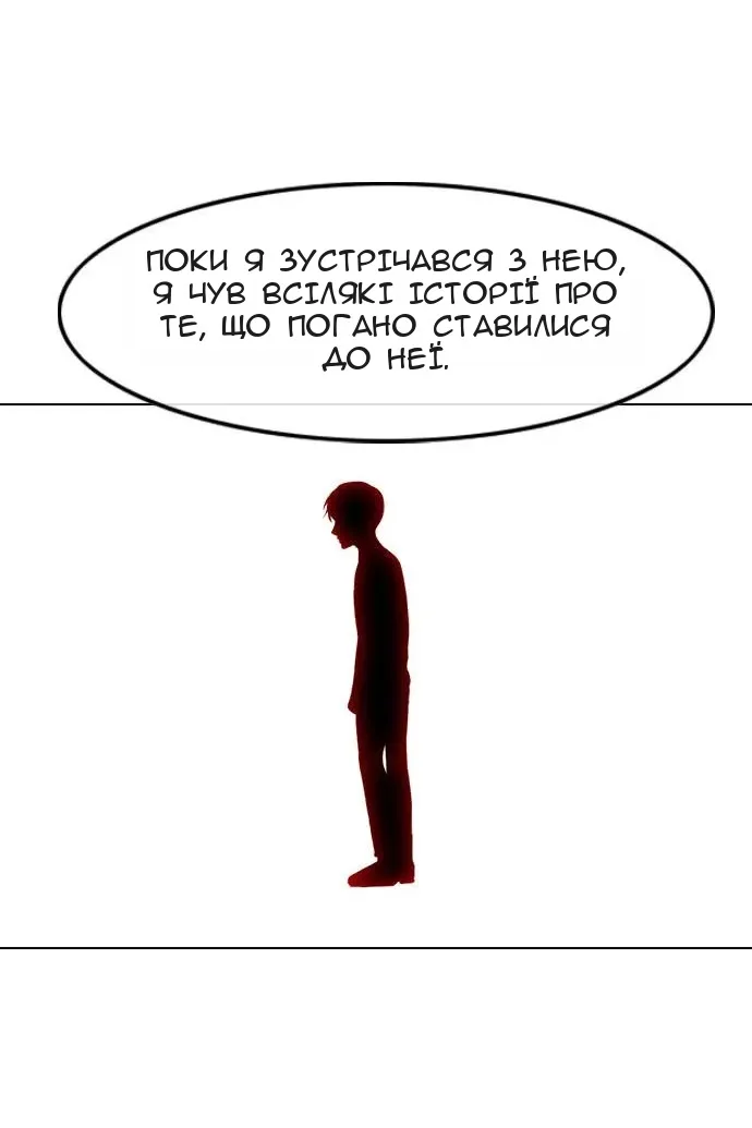 Сторінка 57