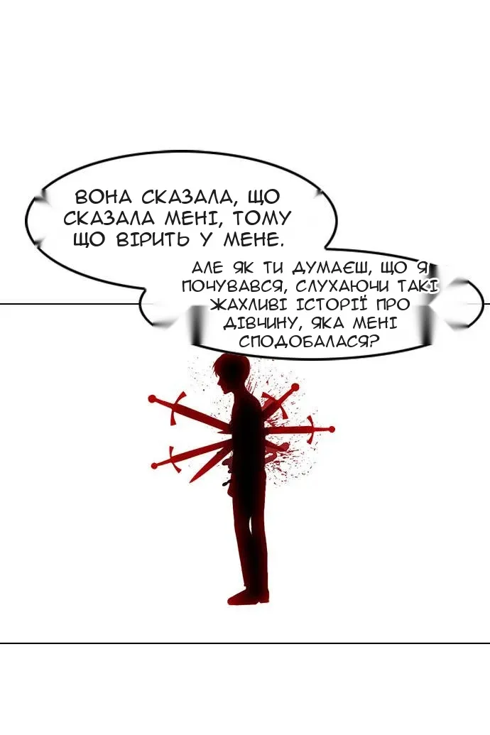 Сторінка 58