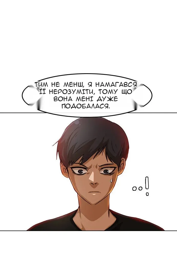Сторінка 59