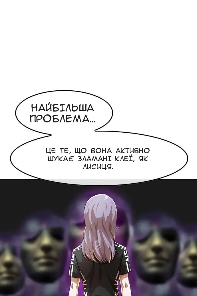Сторінка 60