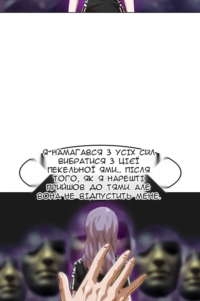 Сторінка 61