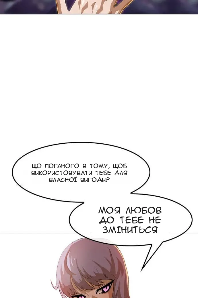Сторінка 63