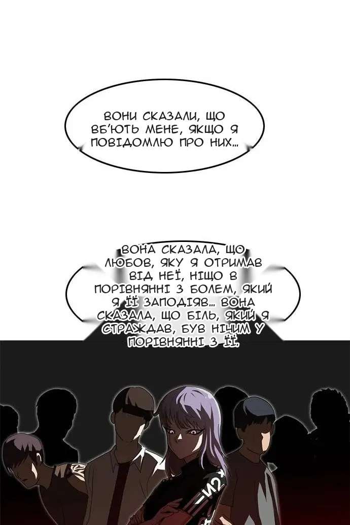 Сторінка 75